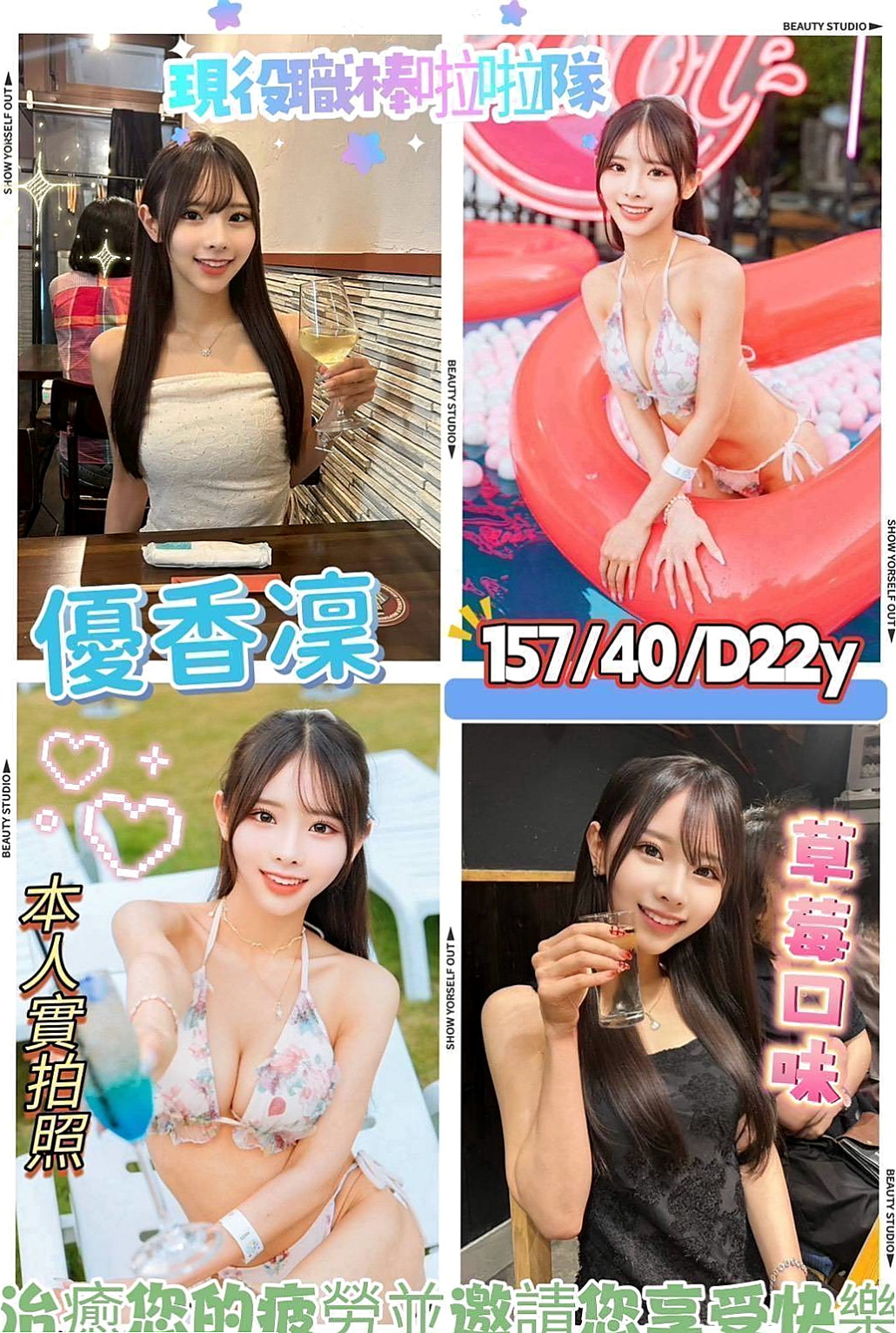 七股✦按摩全套✦湯圓✦淫蕩輕熟女✦身高168cm✦體重44kg✦胸圍E罩杯✦年齡20歲✦玩法大膽 配合度高 身材非常的柔軟 可以解鎖很多姿勢哦